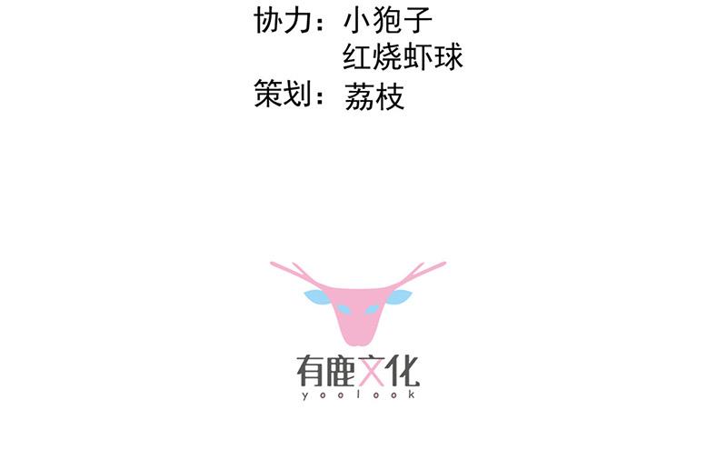 第171话 谁先追的谁(1/2)-第172话