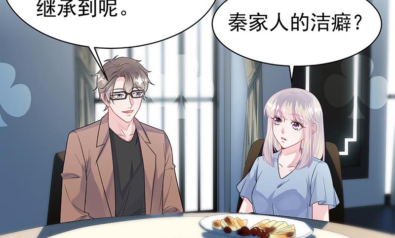 第171话 谁先追的谁(1/2)-第172话