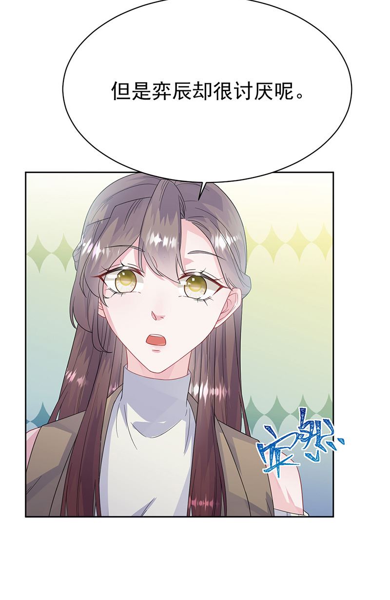 第171话 谁先追的谁(1/2)-第172话