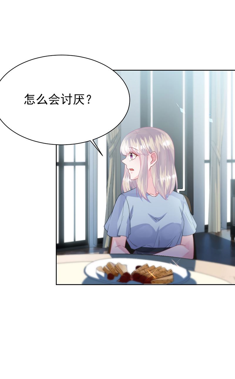 第171话 谁先追的谁(1/2)-第172话