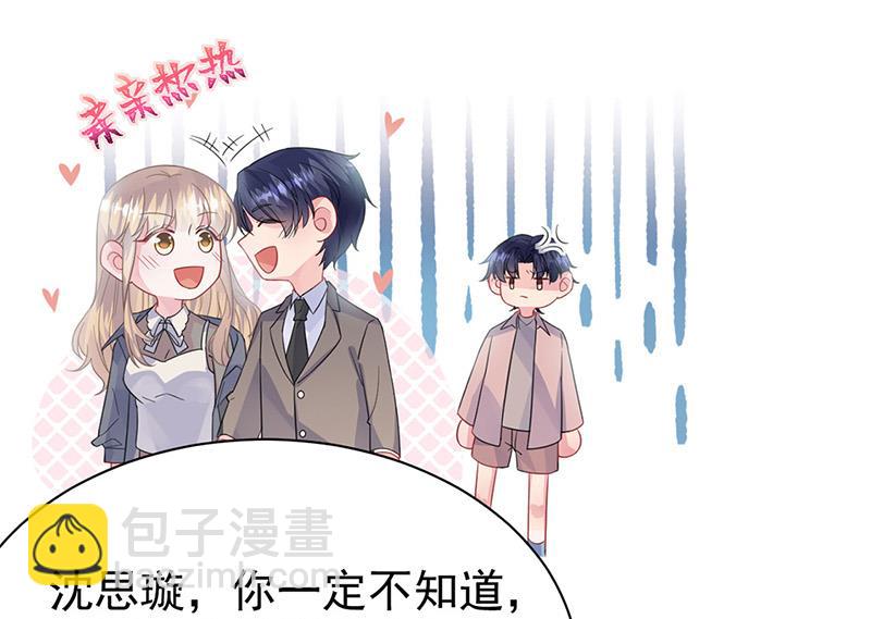 第171话 谁先追的谁(1/2)-第172话