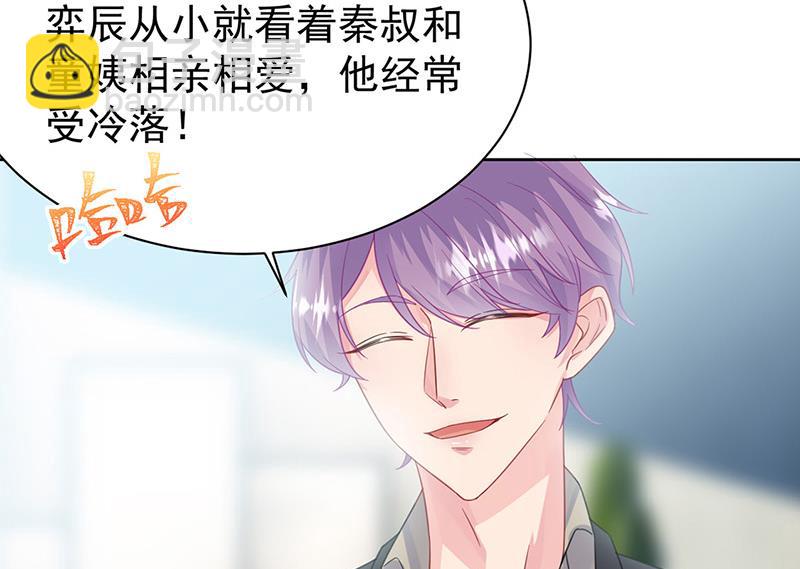 第171话 谁先追的谁(1/2)-第172话