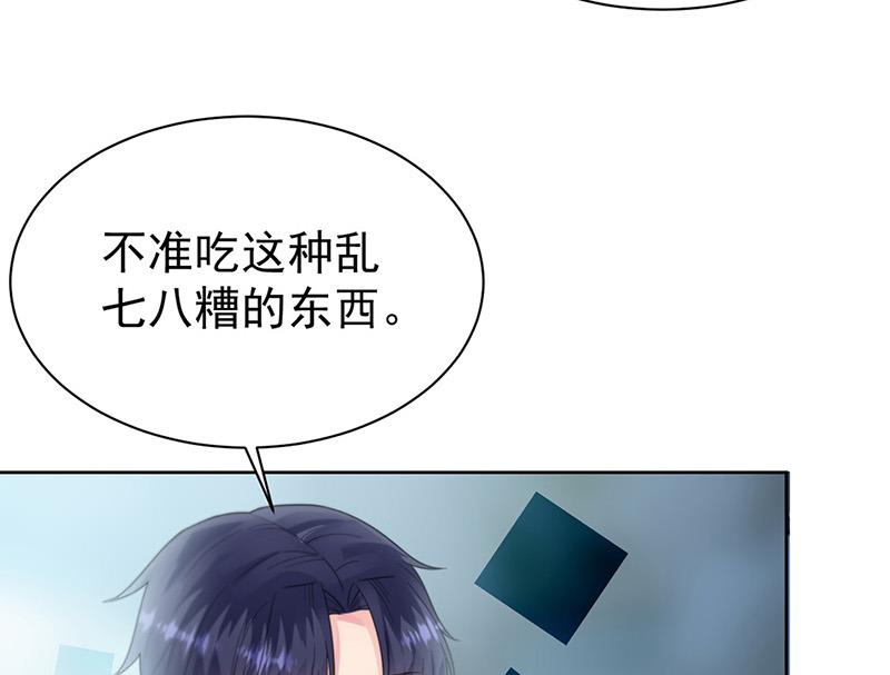 惹上首席BOSS之千金歸來 - 第171話 誰先追的誰(1/2) - 7