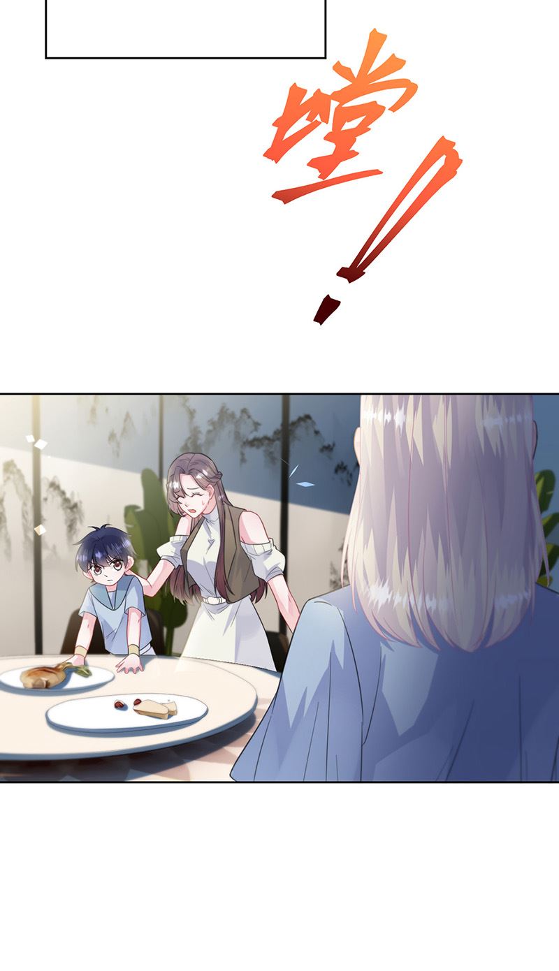 第173话 我要她，你给吗(1/2)-第174话