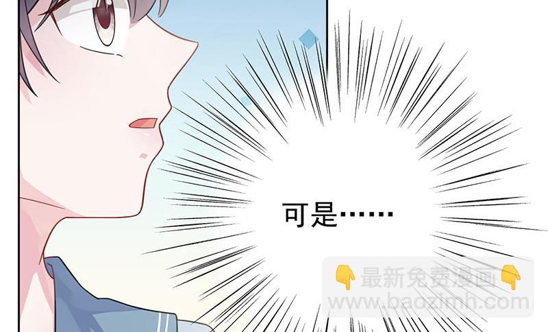 第173话 我要她，你给吗(1/2)-第174话