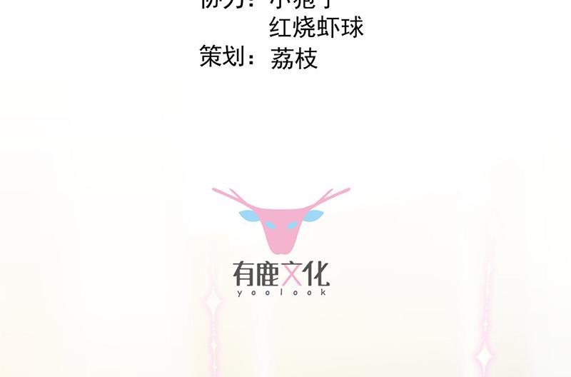 第173话 我要她，你给吗2