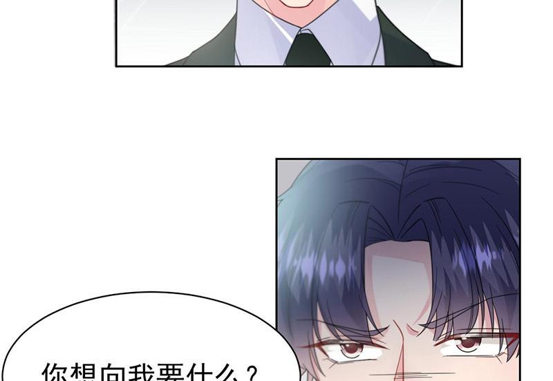 第173话 我要她，你给吗(1/2)-第174话