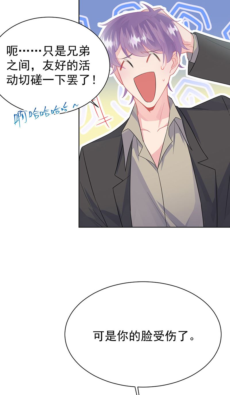 第175话 对你也有利(1/2)-第176话