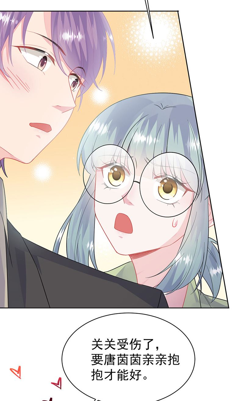 第175话 对你也有利(1/2)-第176话