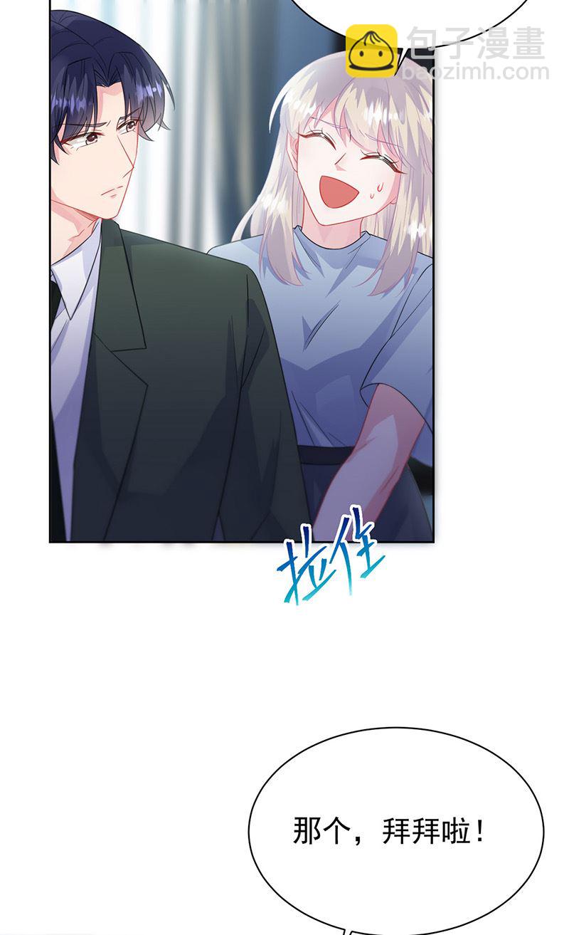 第175话 对你也有利(1/2)-第176话