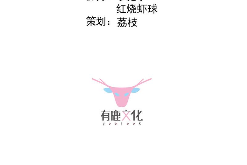 第175话 对你也有利(1/2)-第176话