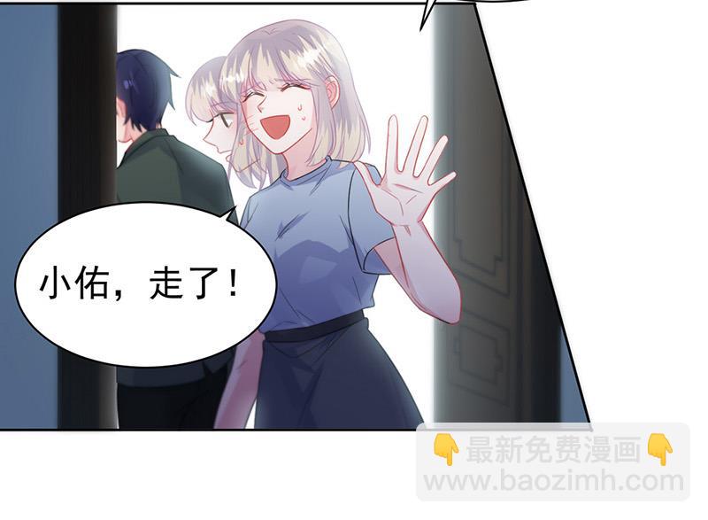 第175话 对你也有利(1/2)-第176话