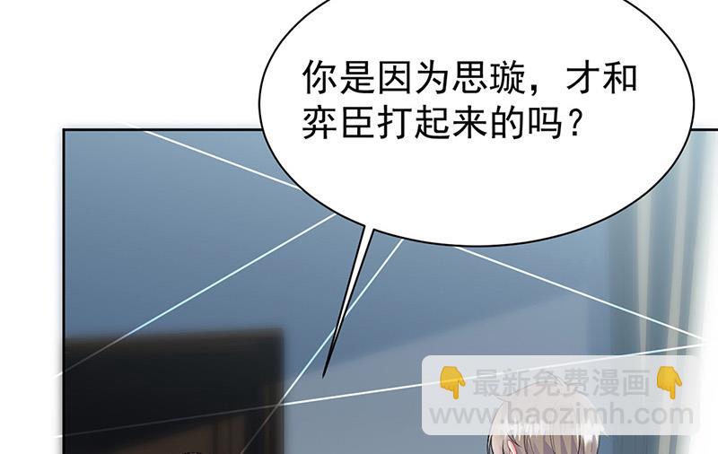 第175话 对你也有利(1/2)-第176话