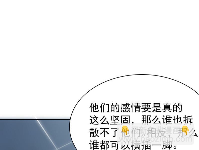 第175话 对你也有利(1/2)-第176话