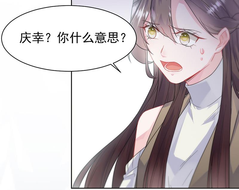 第175话 对你也有利(1/2)-第176话