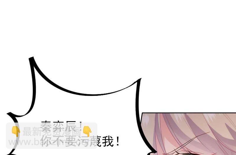 第177话 只有她，我不能让(1/2)-第178话