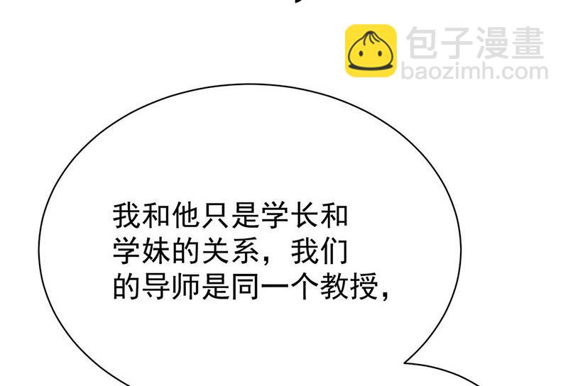 第177话 只有她，我不能让(1/2)-第178话