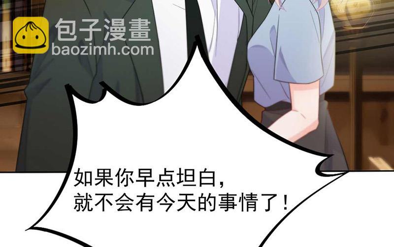 第177话 只有她，我不能让(1/2)-第178话