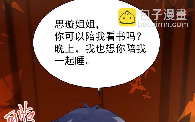 第177话 只有她，我不能让(1/2)-第178话