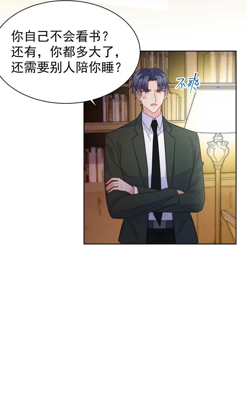 第177话 只有她，我不能让(1/2)-第178话