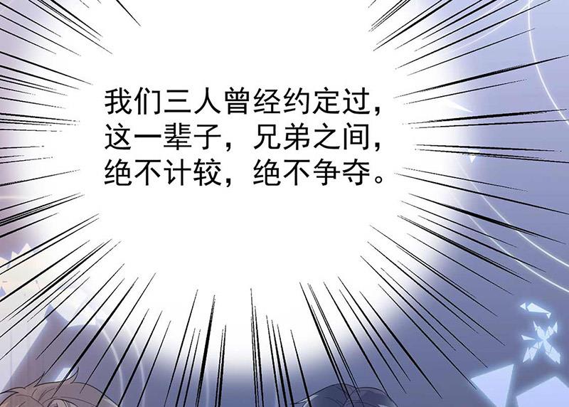 第177话 只有她，我不能让(1/2)-第178话