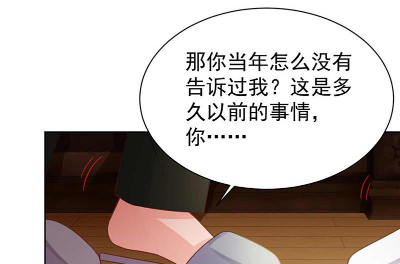 惹上首席BOSS之千金歸來 - 第177話 只有她，我不能讓(1/2) - 1