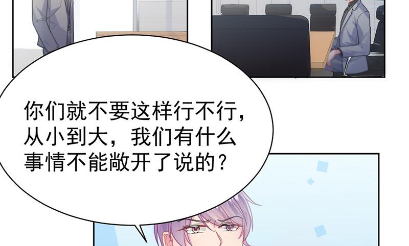 第179话 我不会让！(1/2)-第180话