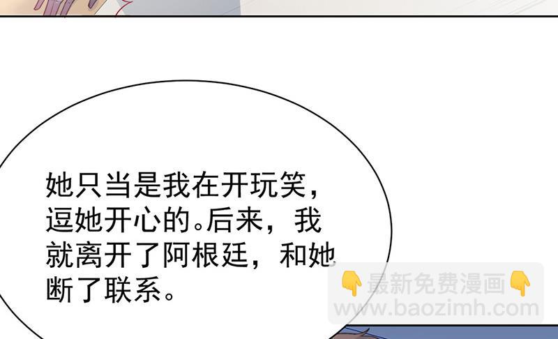 第179话 我不会让！(1/2)-第180话