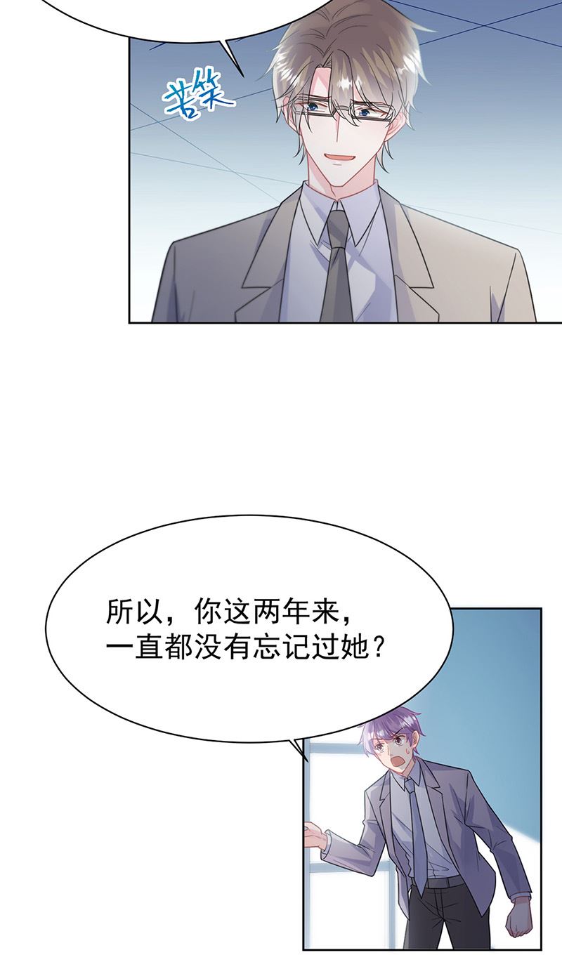第179话 我不会让！(1/2)-第180话