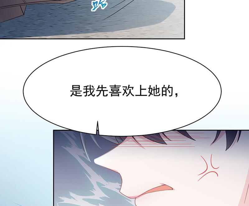 第179话 我不会让！(1/2)-第180话