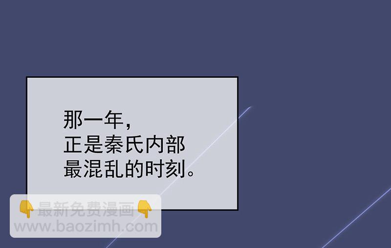 第179话 我不会让！(1/2)-第180话