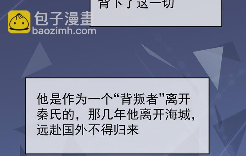 第179话 我不会让！(1/2)-第180话