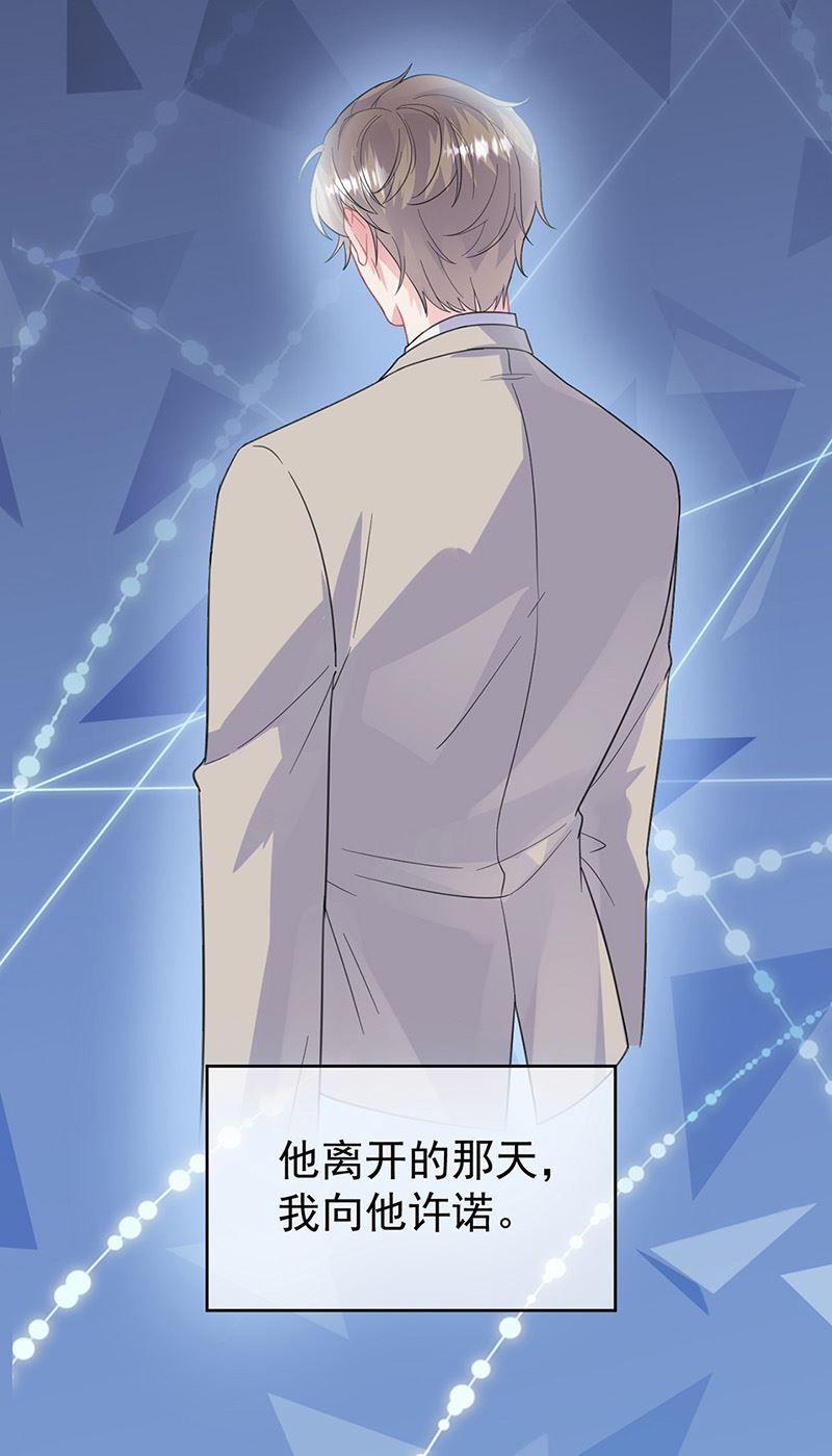 第179话 我不会让！(1/2)-第180话