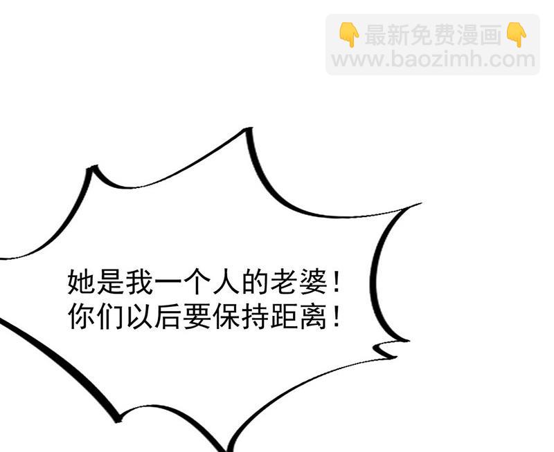 第185话 让人操碎了心(1/2)-第186话