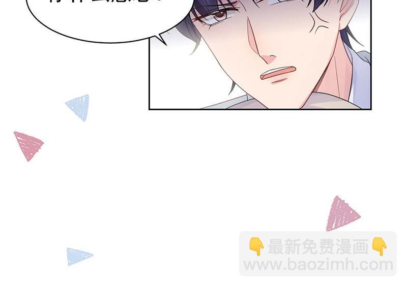 第185话 让人操碎了心(1/2)-第186话