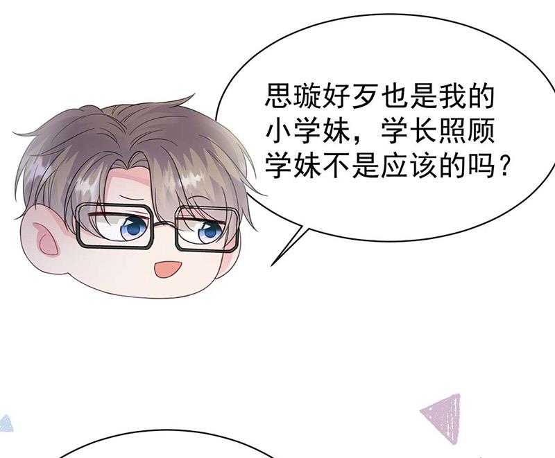 第185话 让人操碎了心(1/2)-第186话