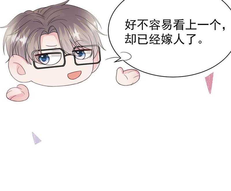 第185话 让人操碎了心(1/2)-第186话