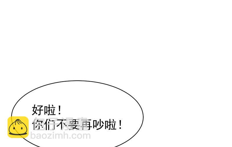 第185话 让人操碎了心(1/2)-第186话