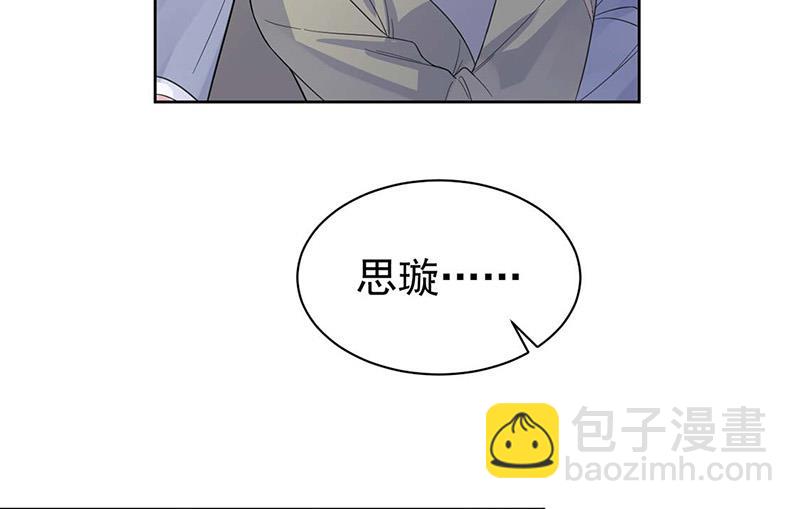 第185话 让人操碎了心(1/2)-第186话