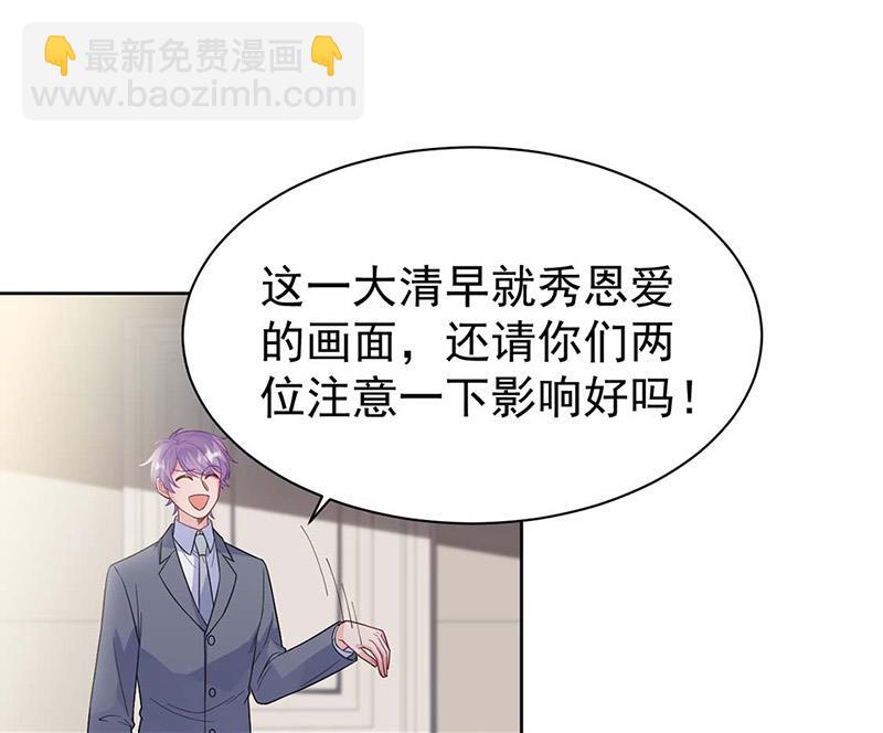 第185话 让人操碎了心(1/2)-第186话