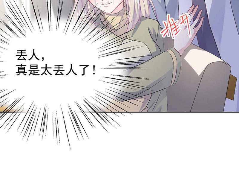 第185话 让人操碎了心(1/2)-第186话