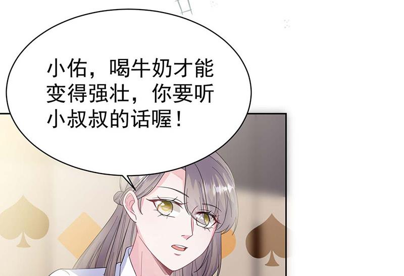 第185话 让人操碎了心(1/2)-第186话