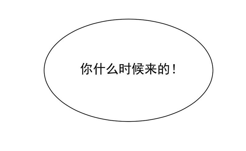 第185话 让人操碎了心(1/2)-第186话