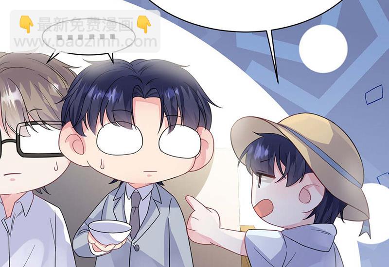 第185话 让人操碎了心(1/2)-第186话