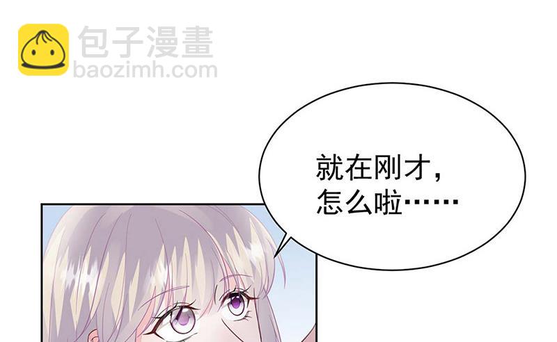 第185话 让人操碎了心(1/2)-第186话