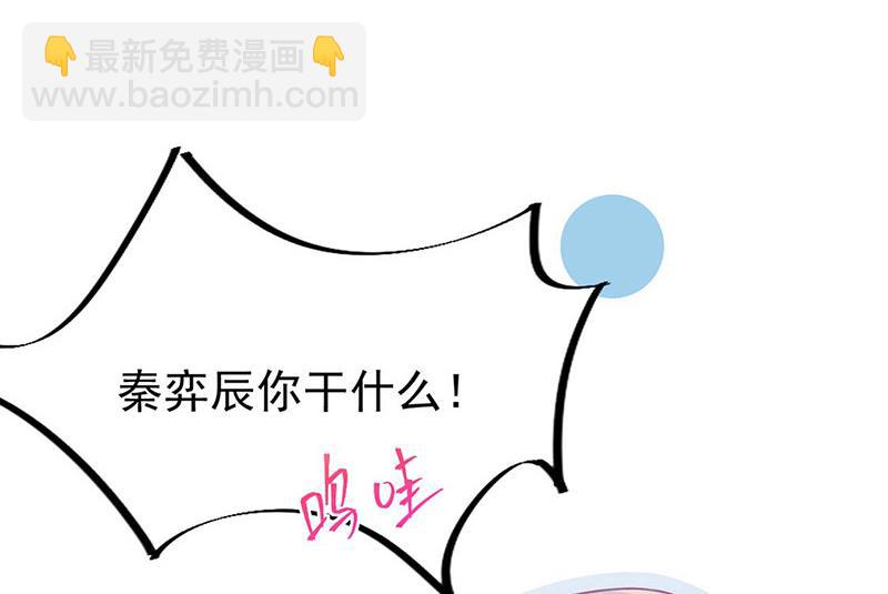 第185话 让人操碎了心(1/2)-第186话