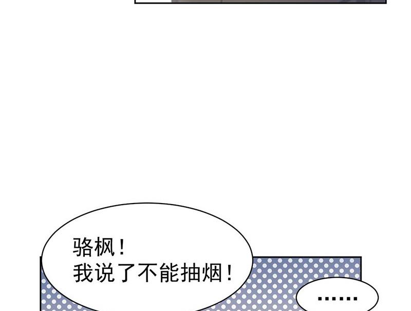 惹上首席BOSS之千金歸來 - 第187話 我一人承受就夠了(1/2) - 7