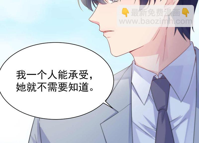 第187话 我一人承受就够了(1/2)-第188话