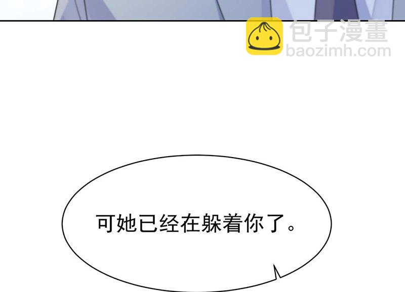 惹上首席BOSS之千金歸來 - 第187話 我一人承受就夠了(1/2) - 4