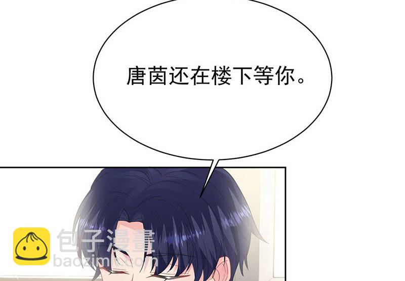 第187话 我一人承受就够了(1/2)-第188话